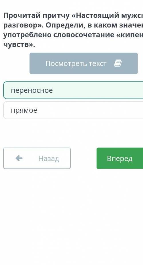 Кому надо пользоваться есть ​