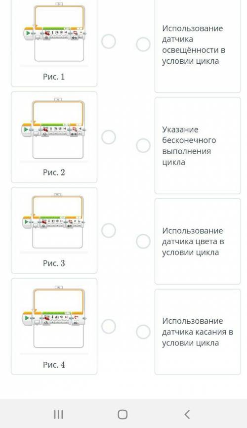 ИКТ умоляю я всё сделаю подпишусь на вас. Это 4 класс