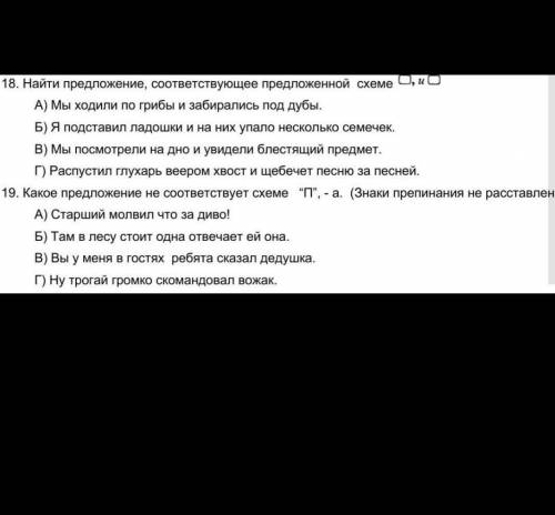 я благодарен если решите вопросы