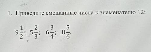 мне через 10 мин здавать ​