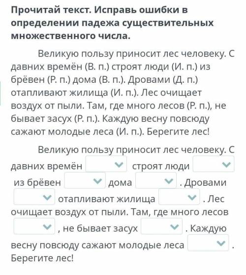 Привет ребята мне. буду очень благодарна.