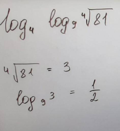 Как получили 3, а затем 1/2?