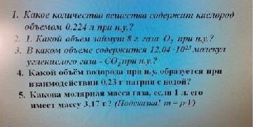 Дело порядка. ждём всем классом, будем очень благодарны;)