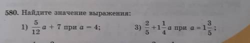 кто напишет бред и неправильно кину жалобу