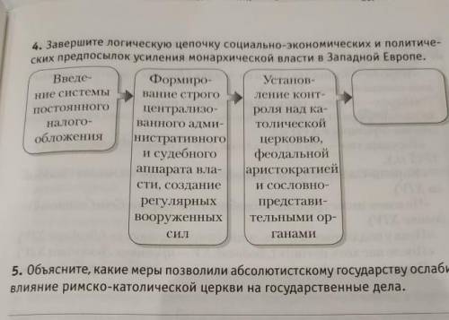 Вопросы на картинке, гэкто ответить огромное