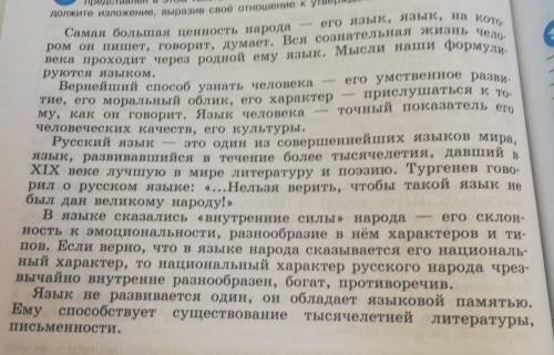 Сожмите текст как-нибудь 