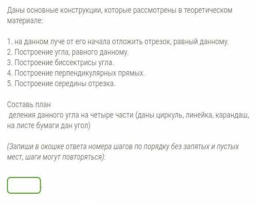 Всем добрый день у меня не получается сделать!