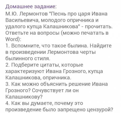 ЛЮДИ ОЧЕНЬ МНЕ НАДО ЩАС БУДЕТ СДАВАТЬ. БУДУ ВЕК БЛАГОДАРНА ​