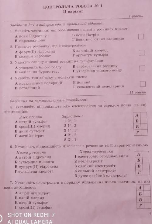 Кто сделаеть и 1к долларов на карту сделайте