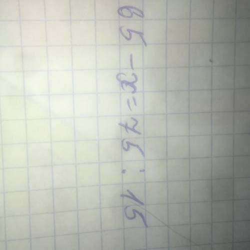 с уравнением класс ( 65-х= 75:15 )