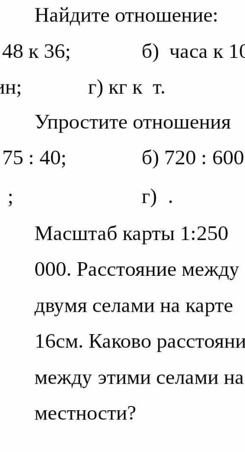 дам 5 звезд⭐⭐⭐⭐: решите тест