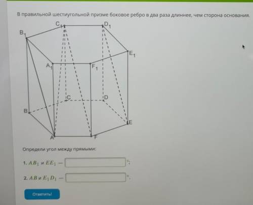 Решите это задание по геометрии