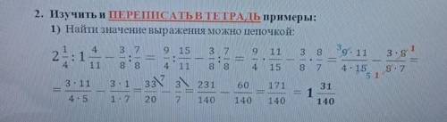 НАДО ОБЯЗАТЕЛЬНО С ПОДРОБНЫМ РЕШЕНИЕМ... :< 