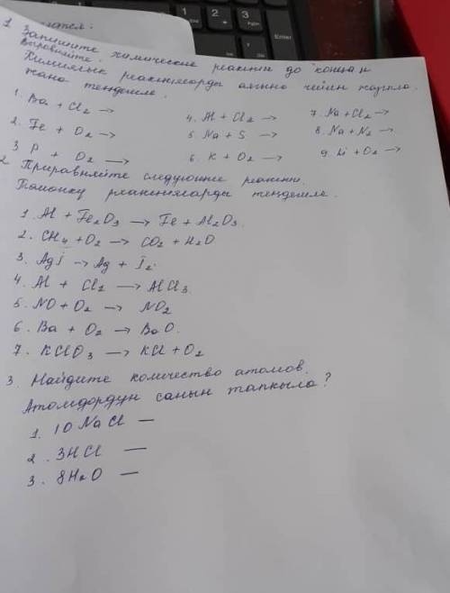 очень нужно ваше умаляю людиии 