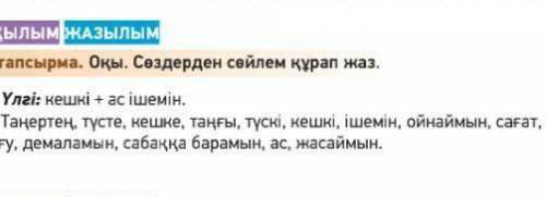 надо сегодня поставлю лучший ответ и лайк ❤❤