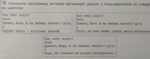 На PASCALE ABCнапишите код 