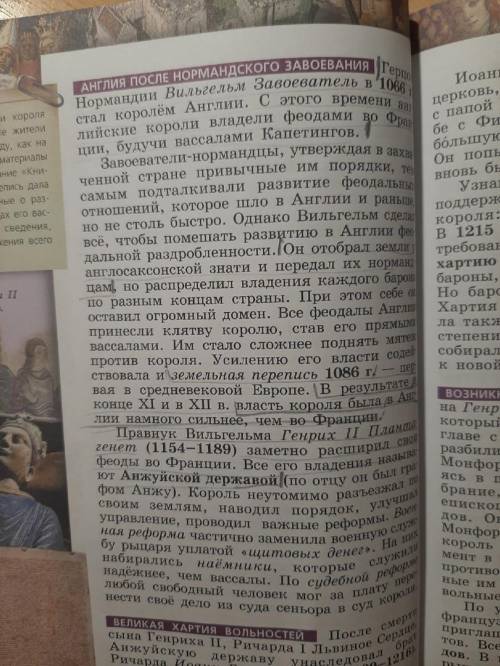Найдите ответ на вопрос как происходило обьеденение англии