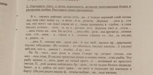 Как озаглавить данный текст?