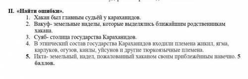 очень.Тот кто напишет лишние бан.