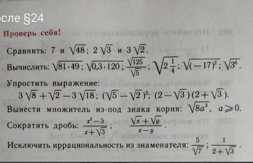 надо решить подробно, понятно