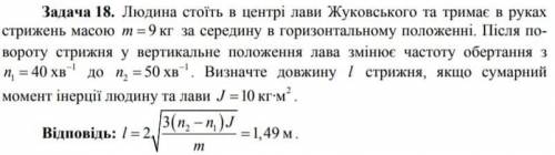 Задача в приложенном фото (ОЧЕНЬ