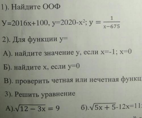 просто капец какой то все кроме 4 номера