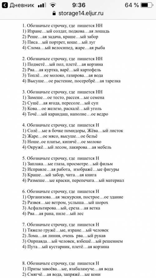 Решите тут не сложно Все отдаю