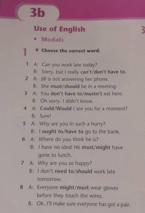 Choose the correct word. 