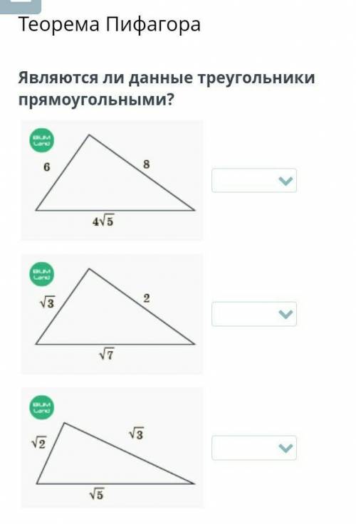 За не точный ответ даю бан!
