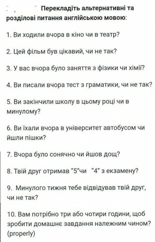 Past Simple. только тех, кто отлично знает английский) ​