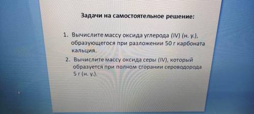 Непонятно. За правильный дам 20б