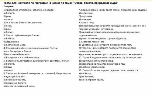 оебят мне до 3часов это зделать надо