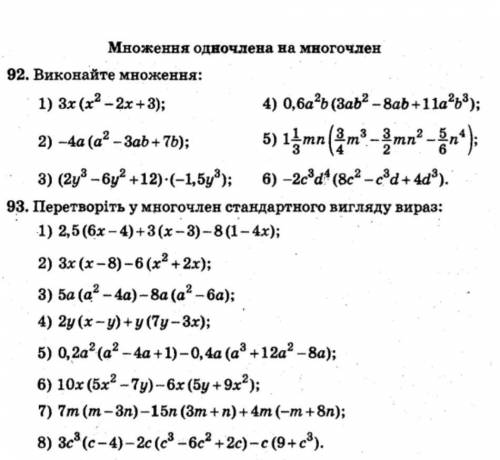 пожаоуйста зделать алгебру до 12:00 