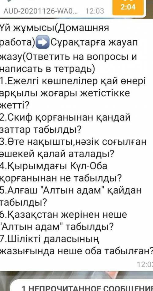Людяшки ответить на вопросики я не понимаю