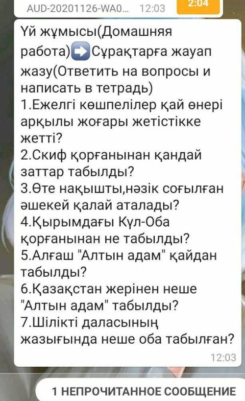 Ну МНЕ СЛОЖНО Я СИДУ 2 ЧАСА ХЗ НЕ МОГУ ОТВЕТИТЬ