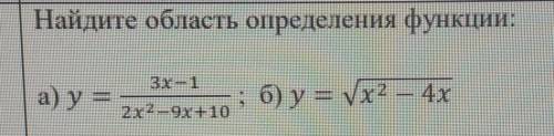 нужны только ответы, можно без решения.