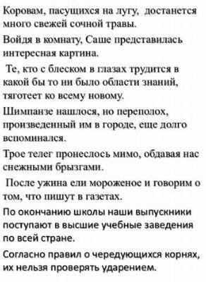 Определить синтаксическую ошибку
