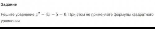 За неправильный ответ БАН