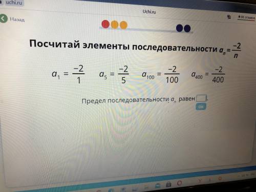 Найти предел полследовательности