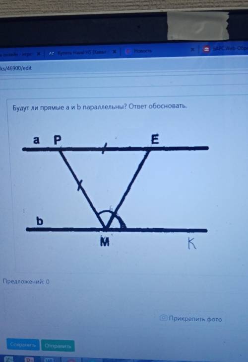 На рисунке прямые а и с, b - их секущая. Углы 1 и 5 являются...