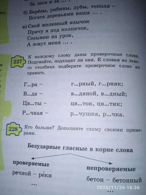 тез жауап керек кім дұрыс істеп берет берем
