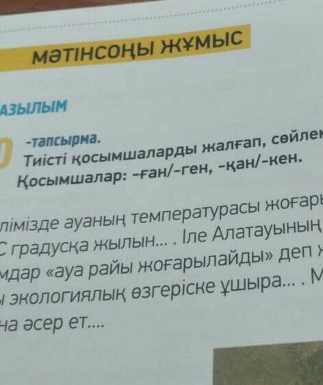 мне через 30 мин сдавать надо