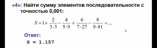 Информатиканапишите программу быстрей
