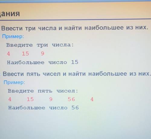ИнформатикаЗадания по языку Паскаля