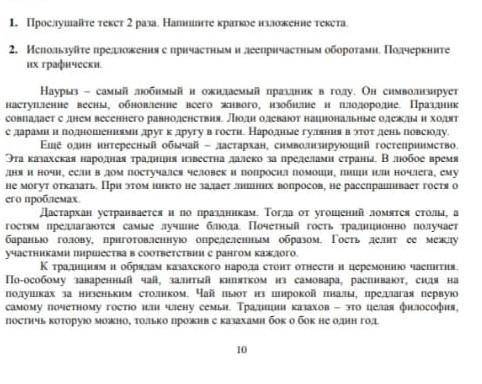.Это Сор умоляю ответьте 
