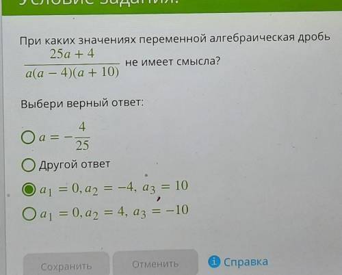 голову ломаю ничего не выходит