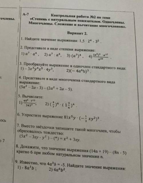 надо 1000101001001001001010010101