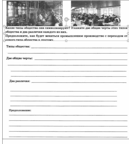 Подскажите,что за производство на левой картинке?