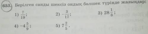 Можете мне у меня проста пустая голава