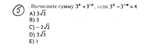 и можете объяснить решение? 